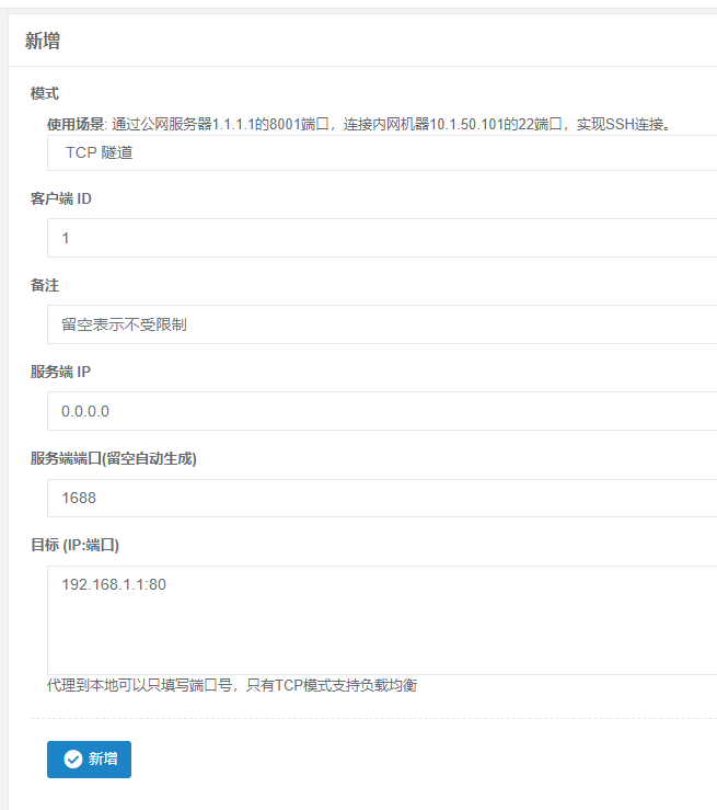 QQ截图20240731173246.png QQ截图20240731173246.png